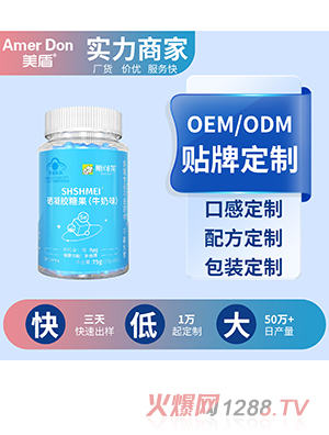 {(ln)ñܛ zǹOEM/ODMӹ